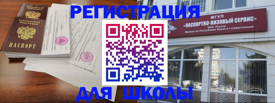 форма 3 в Гуково